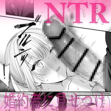 【サンプル31p/配信開始】勇者の望む褒章は婚約者のいる村娘