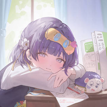 あくまのお誘い