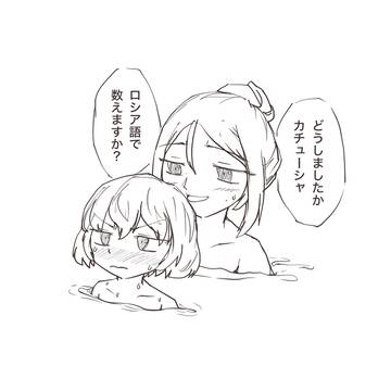 プラウダまとめ8