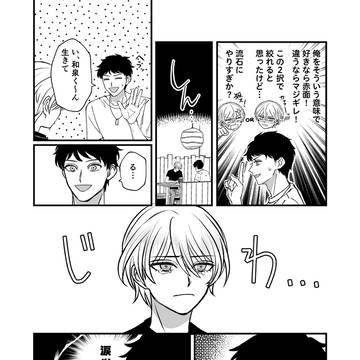 Page 12 thumbnail