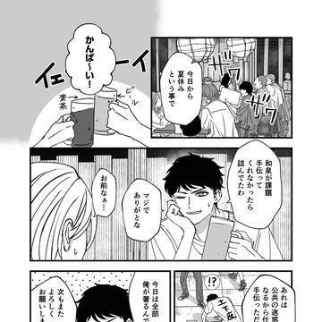 Page 4 thumbnail