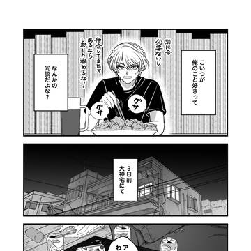 Page 6 thumbnail