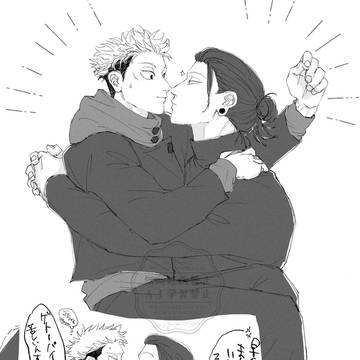 夏虎
