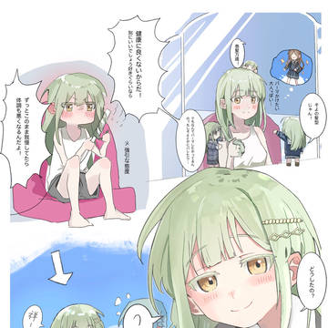 ひとつの思い出