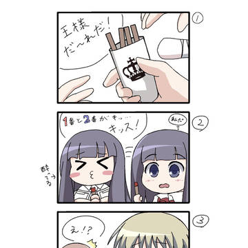 らくがき