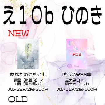 J庭59 お品書き