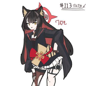 ワカモ