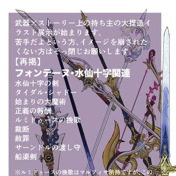 群像のパースペクティブ/2nd展示
