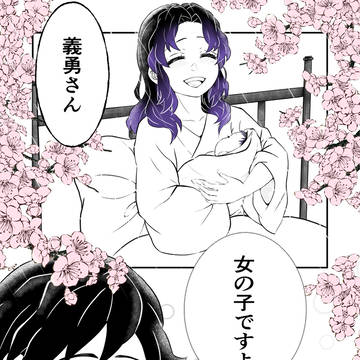 生まれてきてくれて、ありがとう