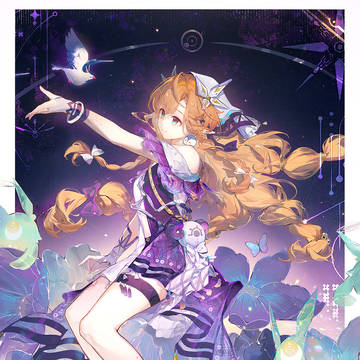 Sigrika