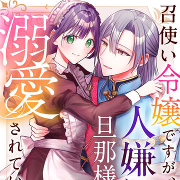 【告知】アンソロジー読切掲載