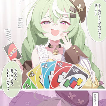 逆転負け