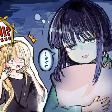 つよ彩葉