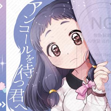 【3/22 シンステ14】お品書き
