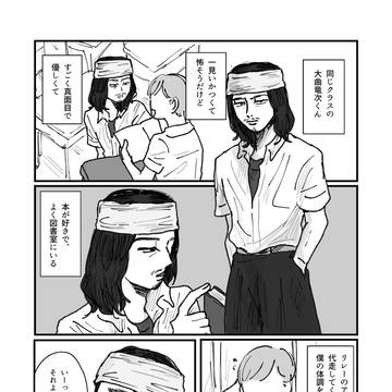 種曲webオンリー