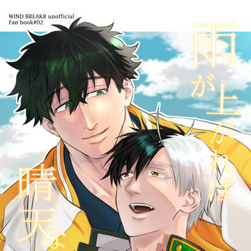 3/20春コミ 新刊サンプル