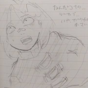 間田敏和