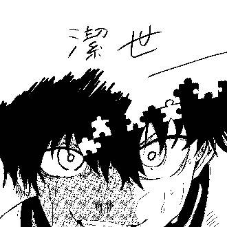 9〜13日目　1/5　ブルーロック　潔世一