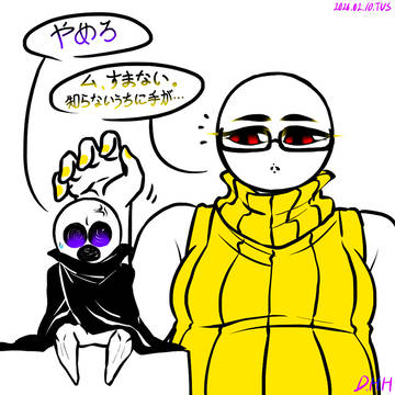嫉妬