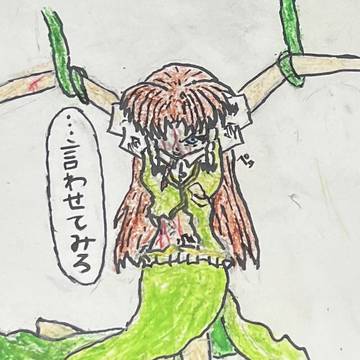 決して仲間を売らない美鈴