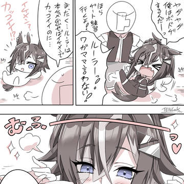 駄々こね からのご満悦ルラシちゃん🎲✨