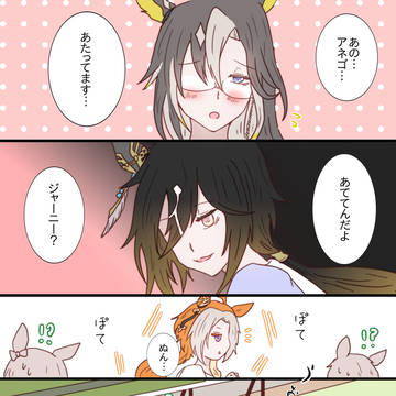みんな大好き