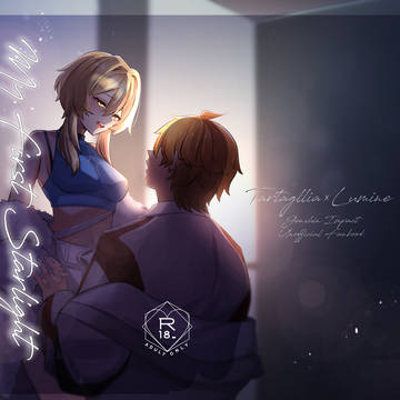 My firststarlight(ドルパロタル蛍)