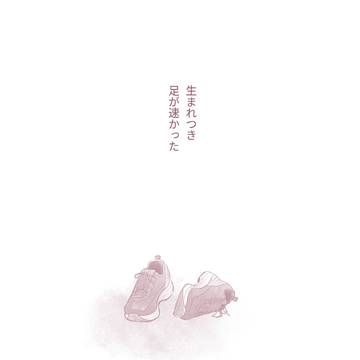 1.煌めき