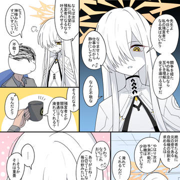 自販機神+自販機家具