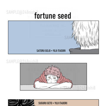 アルラウン最強虎サンド
