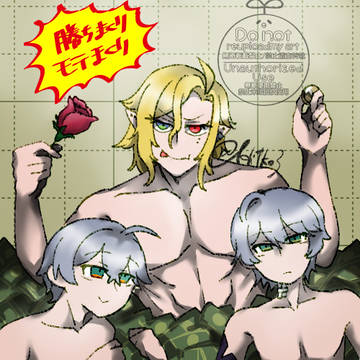 ヒュアキまとめ5
