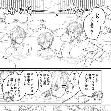 大団長と分隊長は全裸でも戦え…