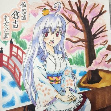 おたねちゃんのお花見