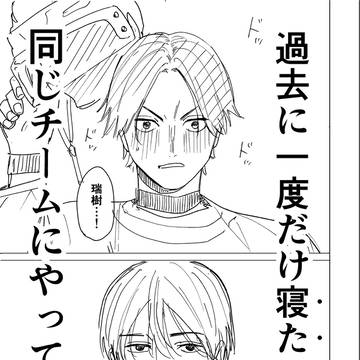 【3/22 J庭59】サンプル