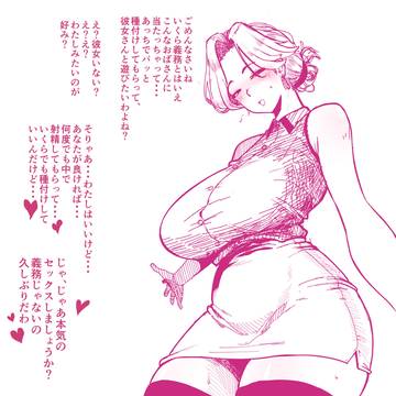 無題