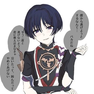 夢絵