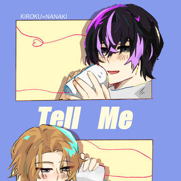 【季七新刊サンプル】　Tell me