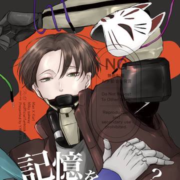 3/20春コミ新刊サンプル