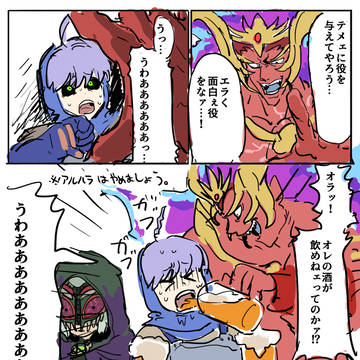オレカバトル