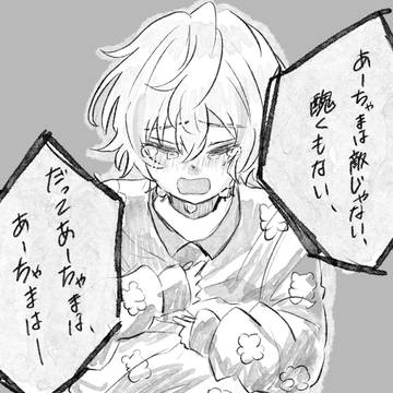 エイトリまとめ②