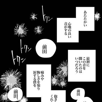 いととも07