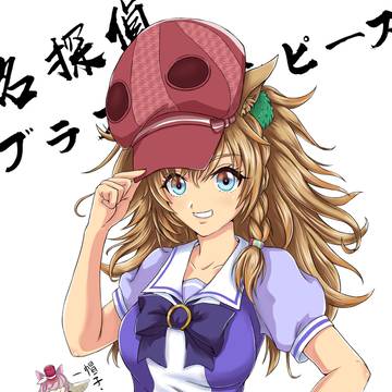 名探偵ブラストワンピース
