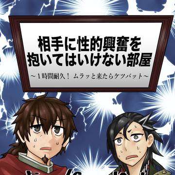 ヘクマン新刊サンプル【BOOTHにて頒布中】