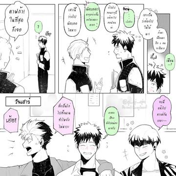 DATE?