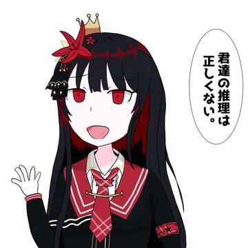 煽り二階堂