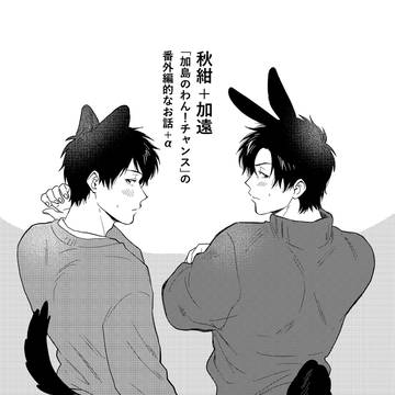 【春コミ無配と通販のお知らせ】