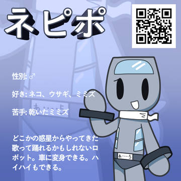 UTAU音源の宣伝です