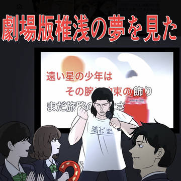 100meterの先へ