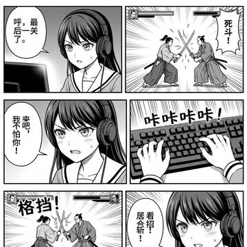 立希的武士游戏1