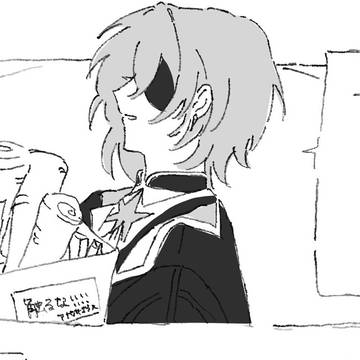 夏厄まとめ